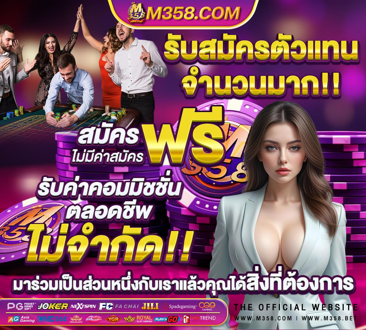 บานผลบอลตารางคะแนนพรีเมียร์ลีก